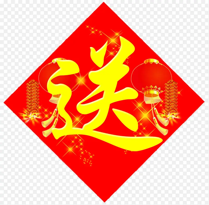 喜庆红色