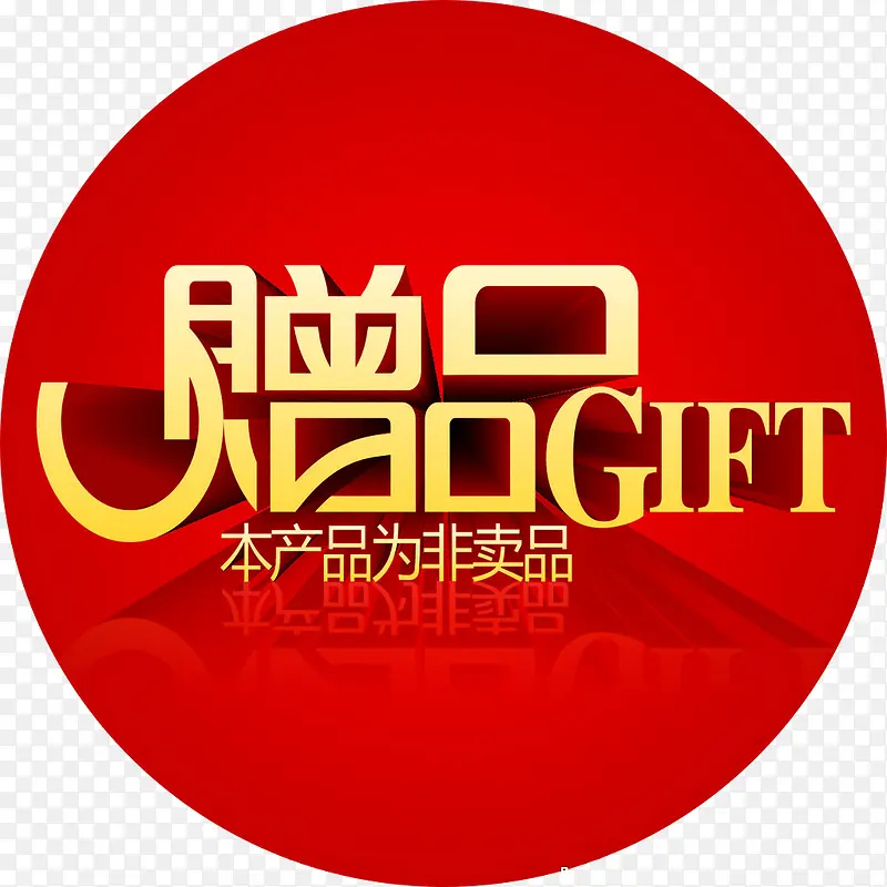 中英结合PNG图片素材下载_图片编号8521321-PNG素材网