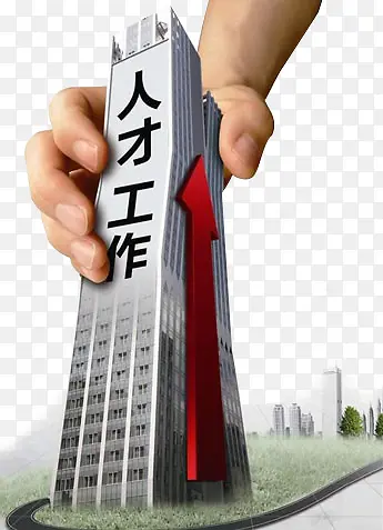 一只手拿着一栋楼房PNG图片素材下载_图片编号8522225-PNG素材网