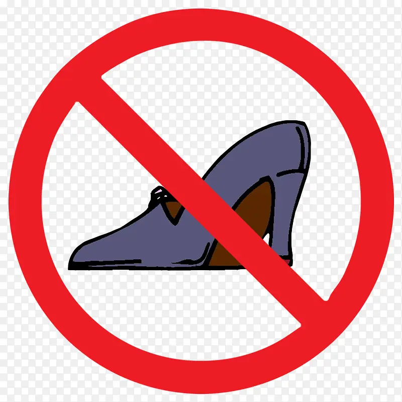 禁止穿高跟鞋踩踏