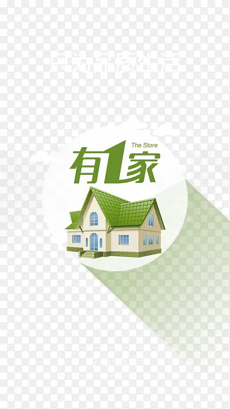APP启动页PNG图片素材下载_图片编号8526515-PNG素材网