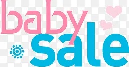 可爱彩色英文baby sale