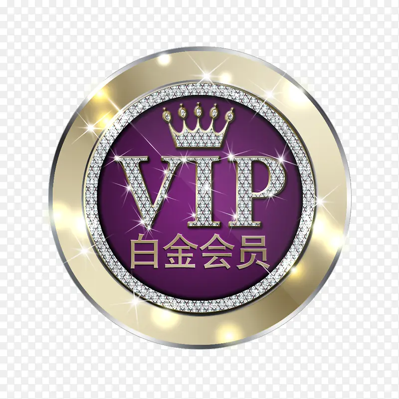 白金会员VIP图标