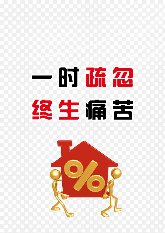 制度展板图片PNG图片素材下载_图片编号8532233-PNG素材网
