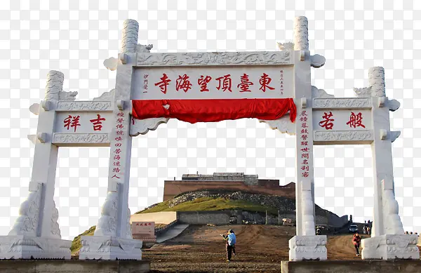 旅游
