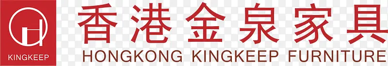 香港金泉家具品牌logo