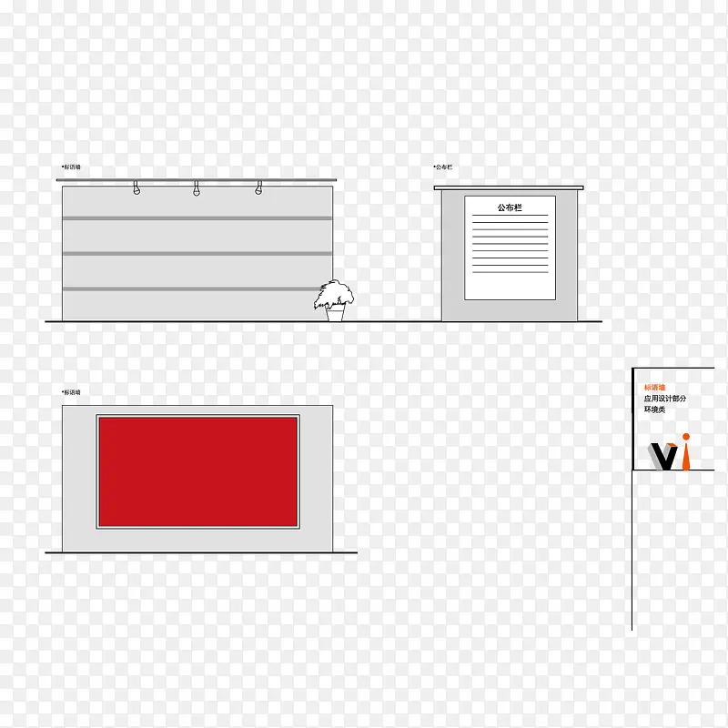 矢量企业形象墙设计