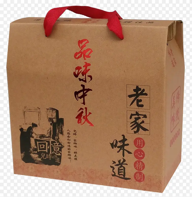 土特产自制牛肉酱包装盒