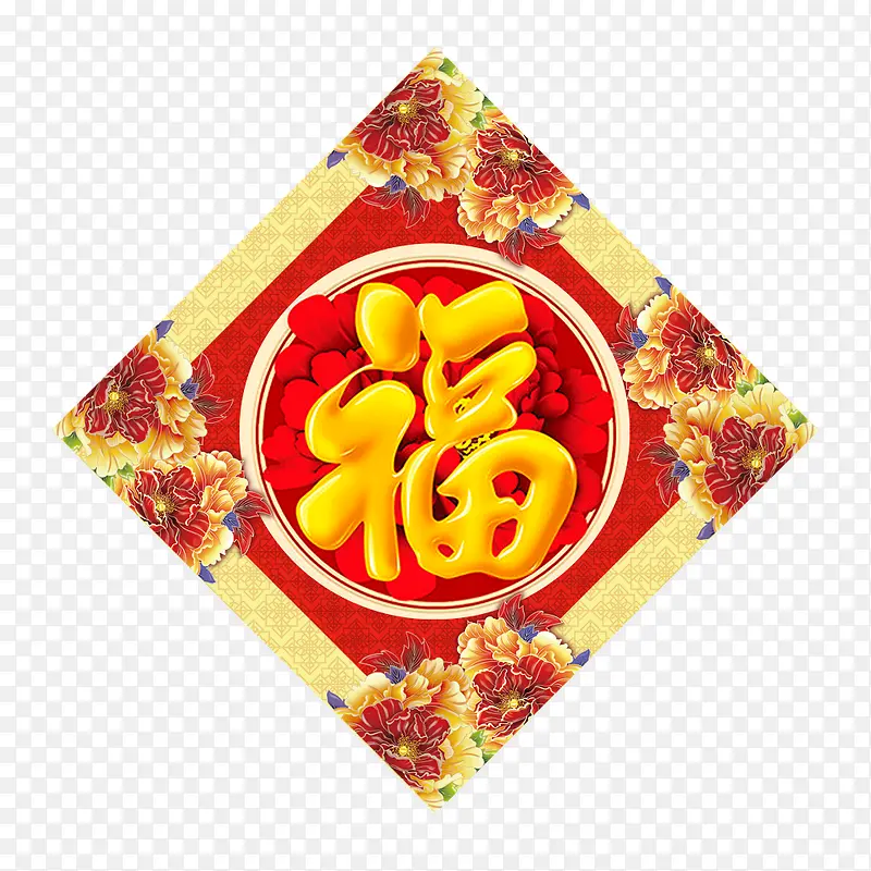福到了春节门贴设计PNG图片素材下载_图片编号8561763-PNG素材网