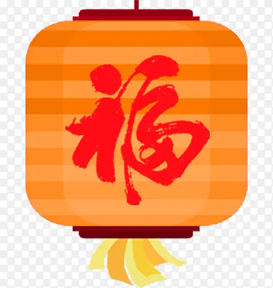 橙色中国风福字灯笼