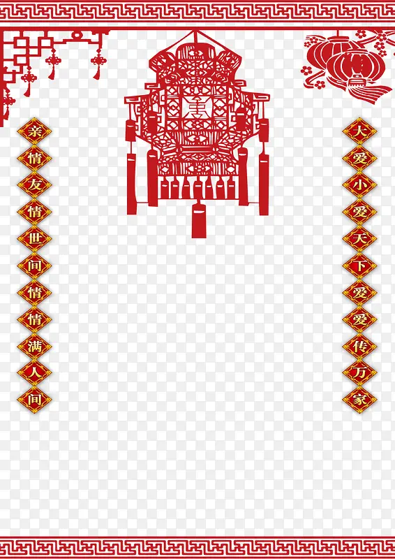 喜庆新年装饰PNG图片素材下载_图片编号8564710-PNG素材网