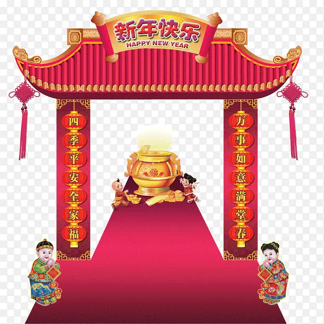 新年快乐PNG图片素材下载_图片编号8565762-PNG素材网