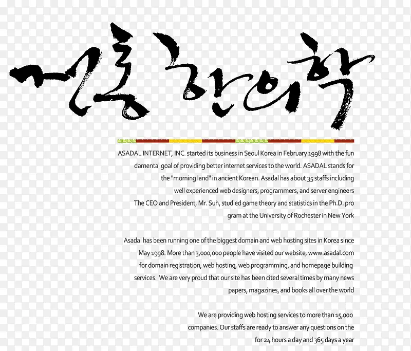艺术文字
