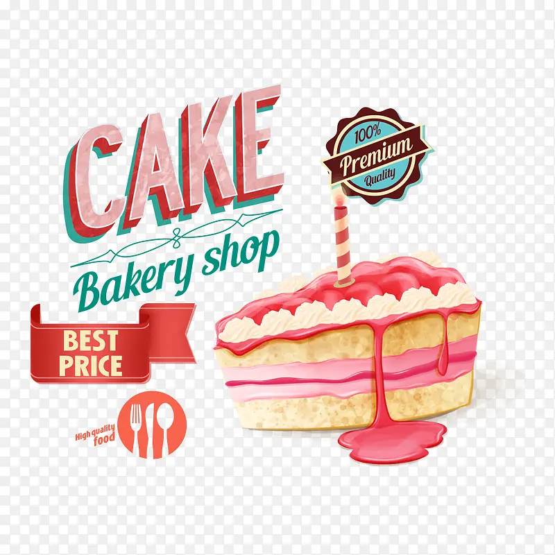 蛋糕店促销活动