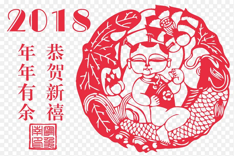 2018狗年春节传统窗花设计