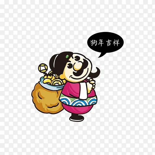 卡通手绘狗年吉祥财神
