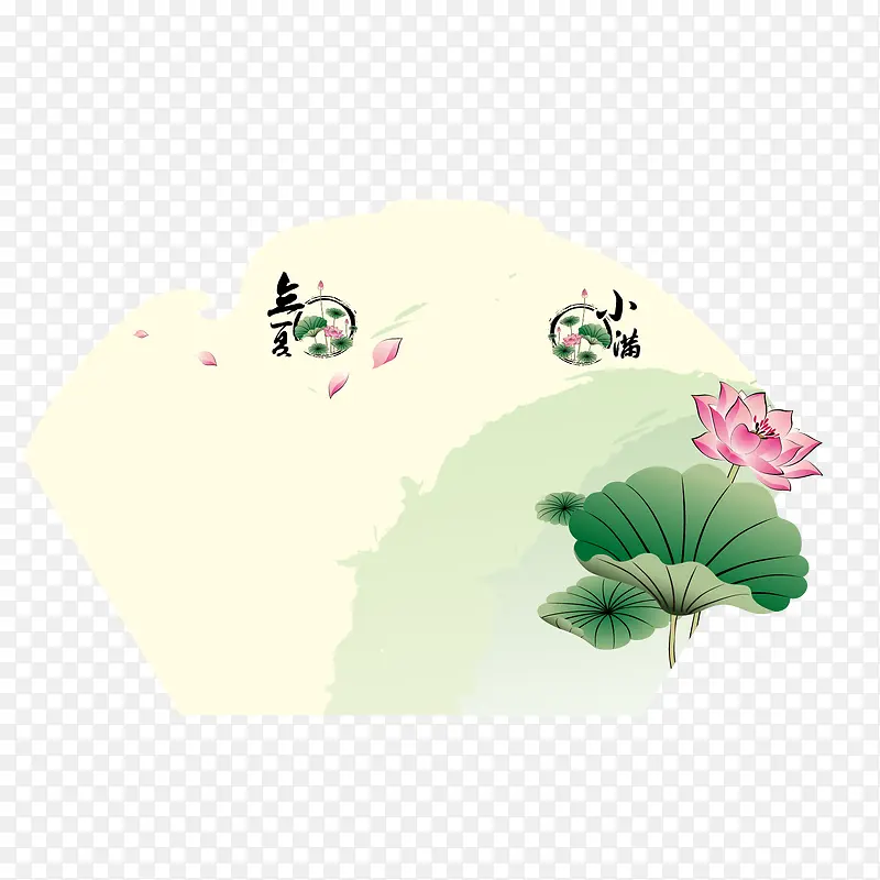 小满节日食物