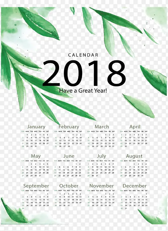 绿色树叶2018日历