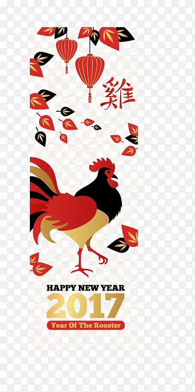 矢量鸡年春节元素