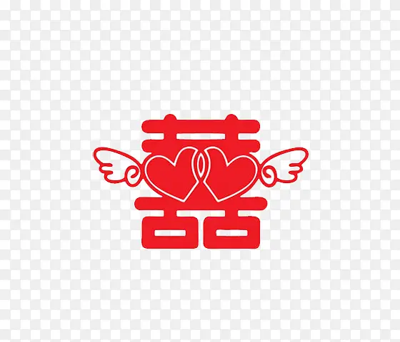 双喜艺术字爱心PNG图片素材下载_图片编号8584988-PNG素材网