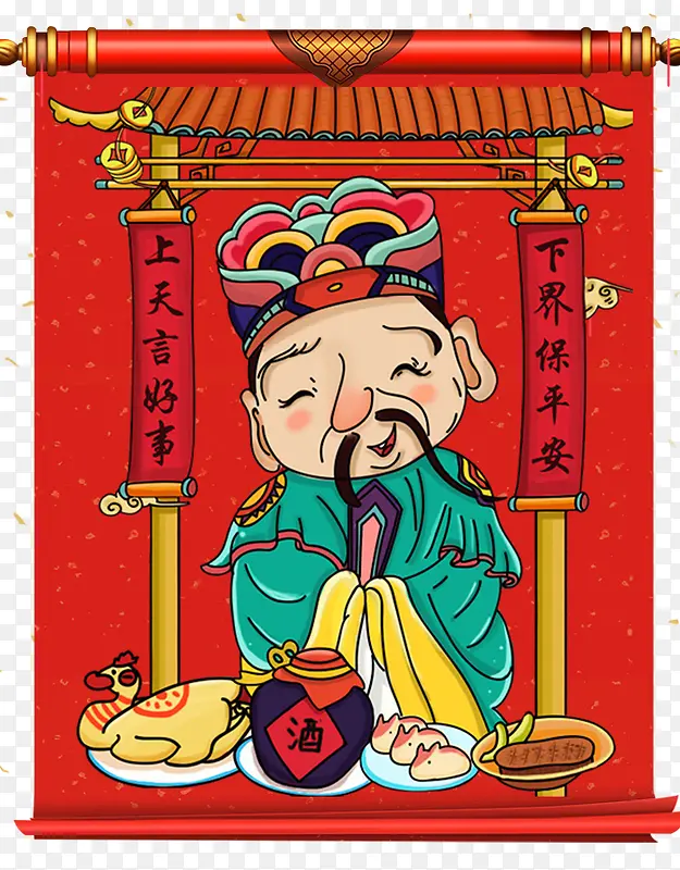 新年财神爷对联简图