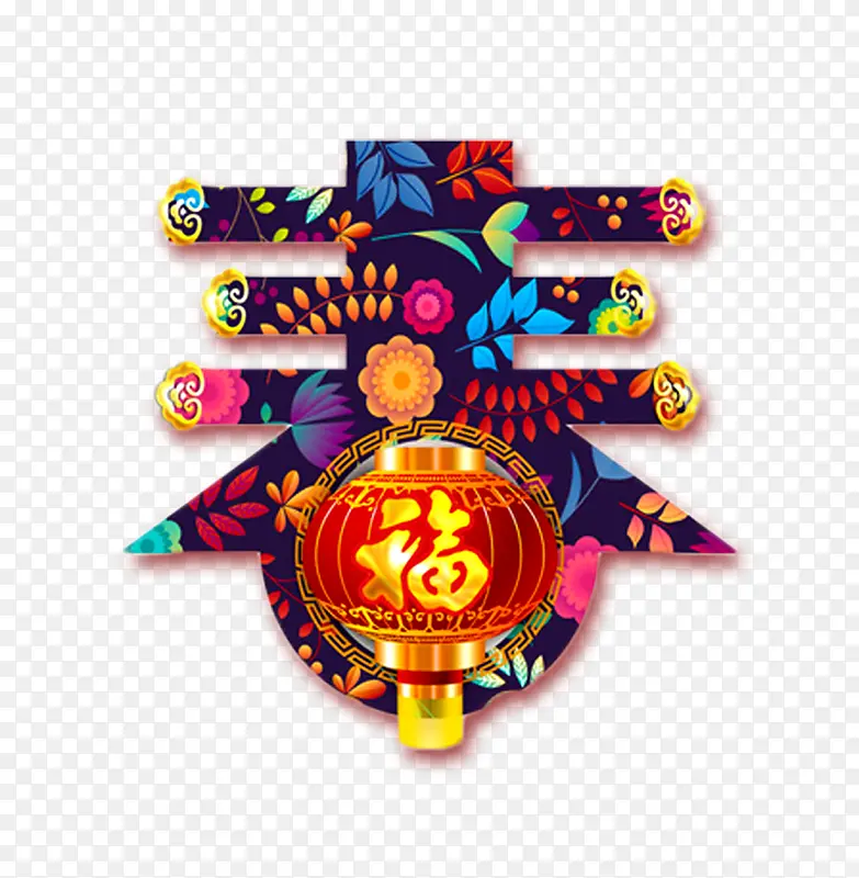 立体创意艺术字春PNG