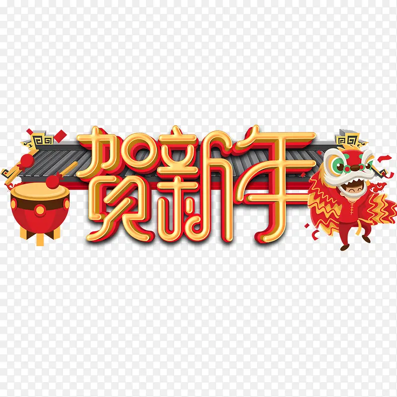 红色中国风贺新年促销活动