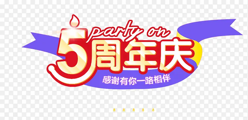 金色炫酷艺术字