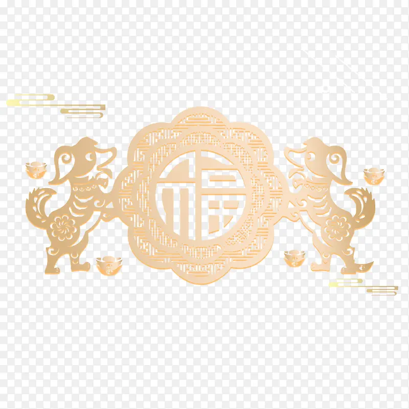 狗年吉祥PNG图片素材下载_图片编号8587293-PNG素材网