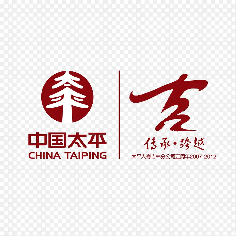 中国太平logo标识