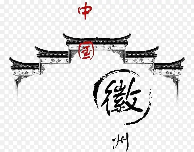 中国徽州文化