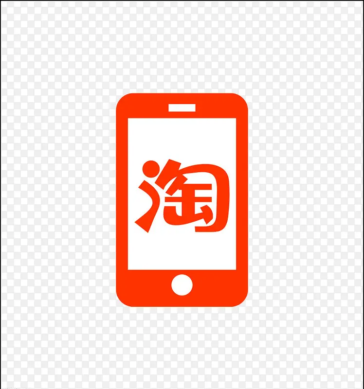 手机淘宝购物图标PNG图片素材下载_图片编号8591613-PNG素材网