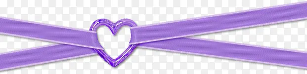 紫色爱心缎带交叉