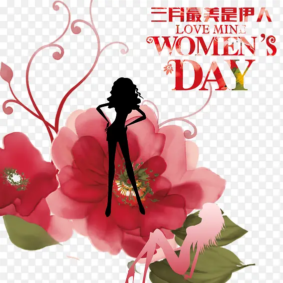 鲜花上的女人