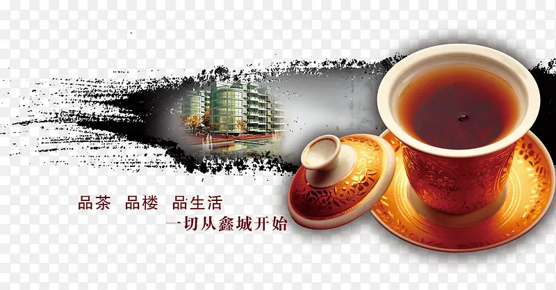 中国风品茶茶杯海报