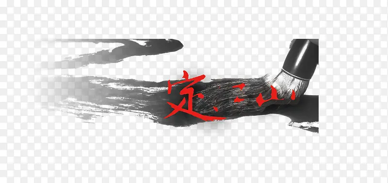 定PNG图片素材下载_图片编号8596260-PNG素材网