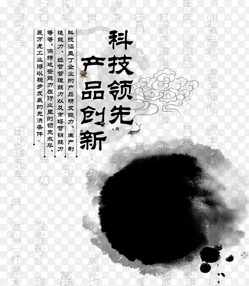科技领先PNG图片素材下载_图片编号8596257-PNG素材网