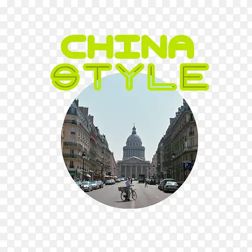 中国街景