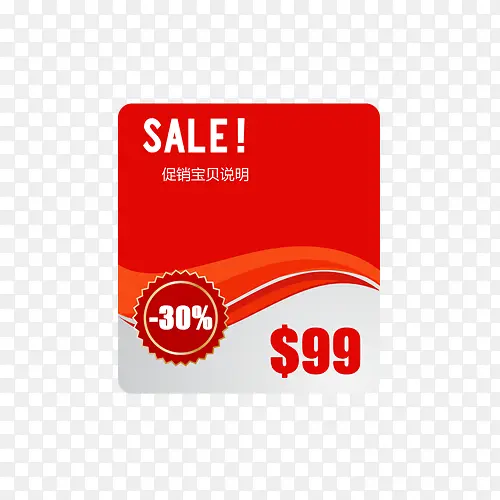 淘宝图标降价素材PNG图片素材下载_图片编号8597185-PNG素材网