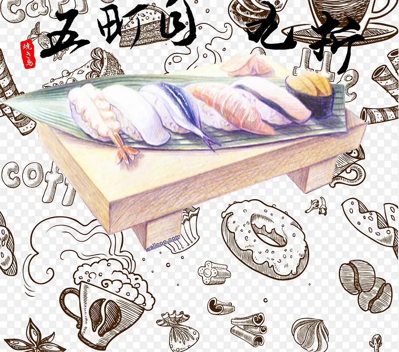 创意手绘寿司