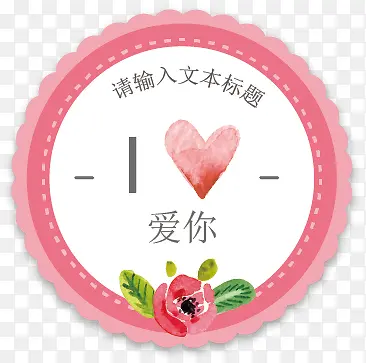 矢量生日标签