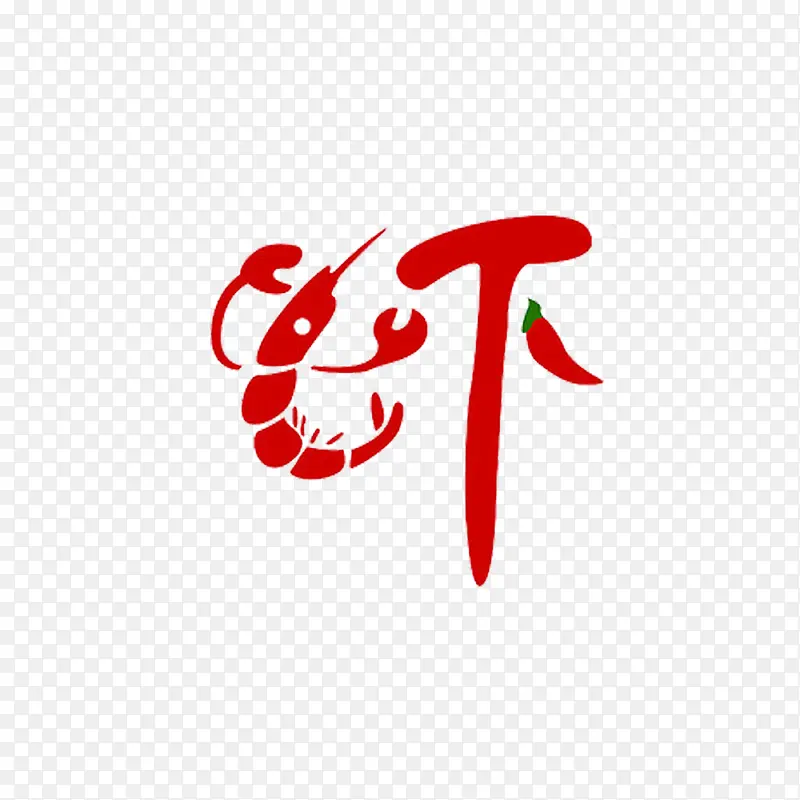 虾logo辣椒