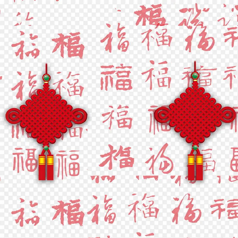 福字背景PNG图片素材下载_图片编号8602305-PNG素材网