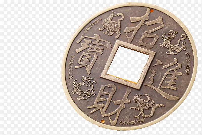 中国古铜币PNG图片素材下载_图片编号8605417-PNG素材网