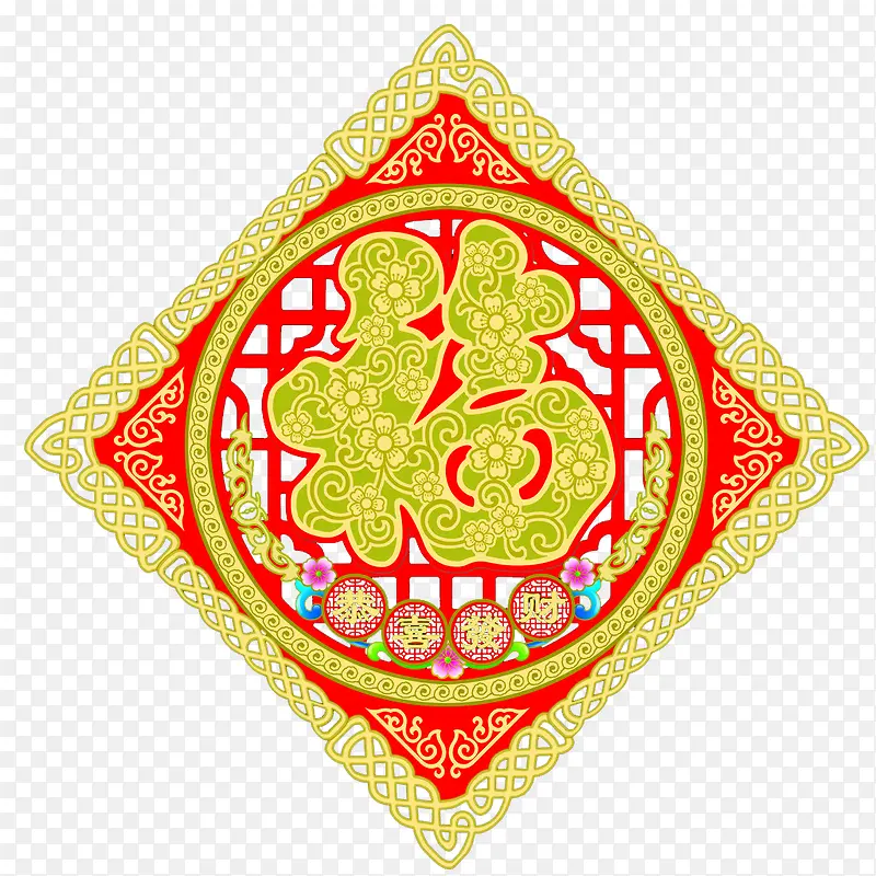 春节福字PNG图片素材下载_图片编号8605252-PNG素材网