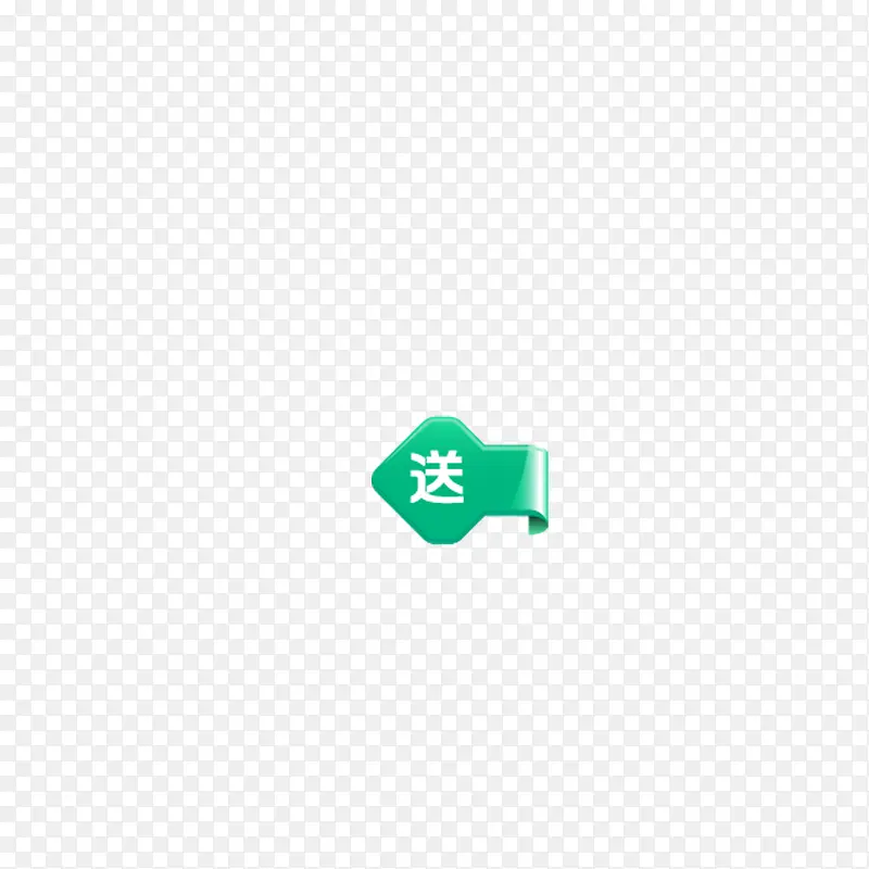 绿色送PNG图片素材下载_图片编号8607083-PNG素材网