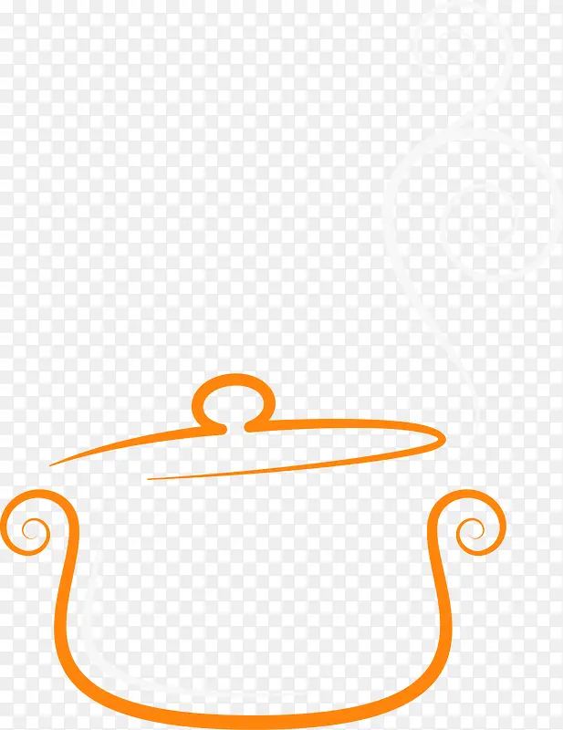 橙色曲线小锅