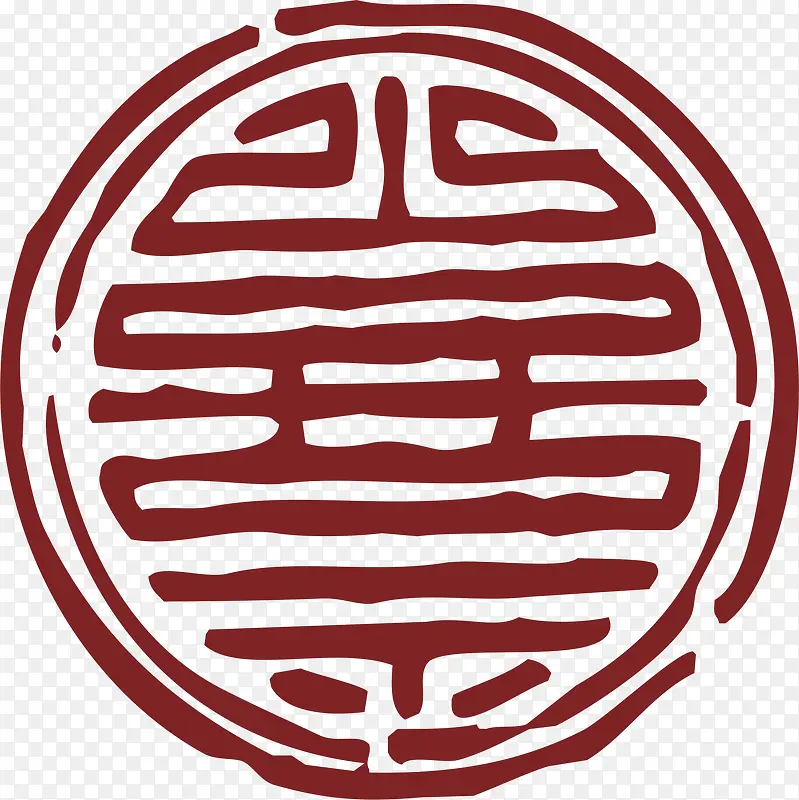 纹理中国风式红章PNG图片素材下载_图片编号8610973-PNG素材网