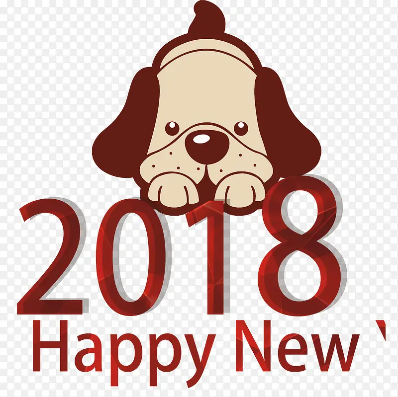 卡通可爱小狗狗年新年快乐2018