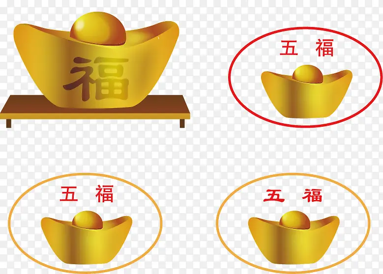 元宝矢量图PNG图片素材下载_图片编号8614948-PNG素材网